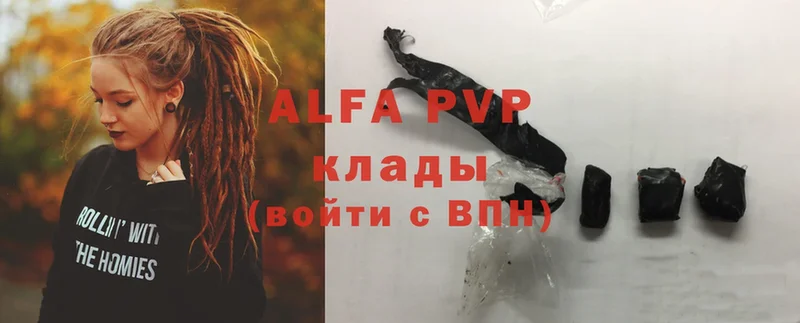 Alpha-PVP Соль  МЕГА зеркало  Белебей 